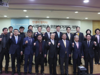 바른미래연구원 정책토론회