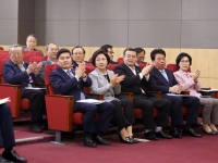 '제4차산업혁명시대의 기초과학의 발전전략' 토론회