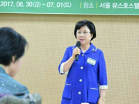 전국여성위원회 여성리더 양성교육