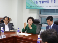 한국영유아보육학회 보육정책 전문가 포럼