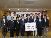 아동양육시설 영락보린원 U+보급사업 전달식