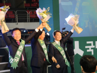 국민의당 대통령후보자 지역순회경선(광주·전남·제주·전북)