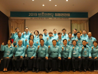 바른미래당 연찬회