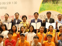 국회 어린이 안전 포럼 창립대회