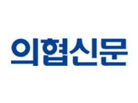 간호조무사협회 '법정단체' 추진
