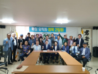 전라남도당 핵심당직자 정책간담회