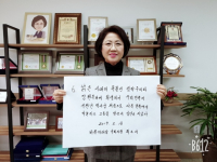 3.1운동 독립선언서 필사 챌린지