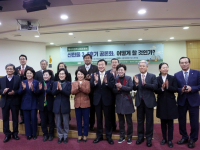 신한울 3,4호기 공론화, 어떻게 할 것인가? 정책토론회