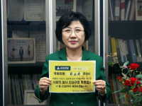 [사회적 참사 진상규명 특별법 제정]에 동참합니다!