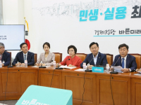 중소기업중앙회-원내대표단 간담회