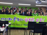 보육문제 해결을 위한 정책협의회