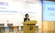 발달장애인 지역사회 자립지원 정책 국제 컨퍼런스