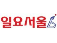 최도자 의원 "생명윤리 위반자 의료인 될 자격 없다" 의료법개정안 발의