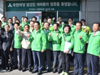 국민의당 정책역량 강화 집중 워크샵