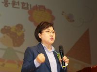 전북국공립어린이집연합회 교사연수