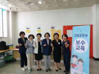 광주전남 간호조무사 보수교육