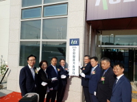 한국건설생활환경시험연구원 호남본부 개원식, CO2 전환활용기술센터 준공식