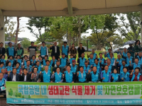 영암 국립공원 생태교란 식물제거 자연보호캠페인