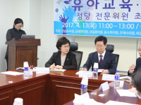 유아교육보육 혁신연대 정책세미나