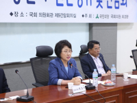 광주광역시 지역아동센터 현안청취 간담회