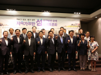 지속가능한 섬 발전방안 모색 정책토론회