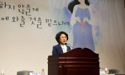 '초저출산시대 적극적 난임정책 전환을 제안한다' 정책토론회