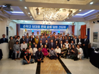 바른미래당 전남도당 당원 간담회