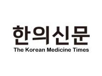 “관련 단체의 눈치가 아닌 국민만 바라볼 것”