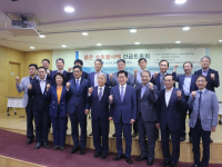 붉은 수돗물사태 긴급토론회