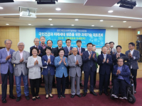 국민건강과 미래세대 생존을 위한 과학기술 대토론회