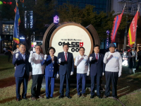 2019 여수 동동북축제