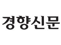 ‘경로당 공기청정기’ 추경까지 해놓고 집행 겨우 18%…어린이집 79% 대조
