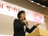 경기도 민간어린이집연합회 토론회