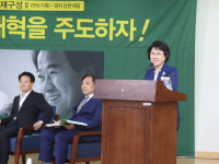 "국민의당, 개혁을 주도하자!" 정동영 의원 정치강연 대담