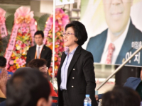 국제와이즈맨 전남지구 제58차 지구대회