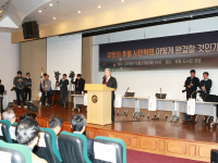 미완의 촛불 시민혁명 어떻게 완결할 것인가 69인 공동주최