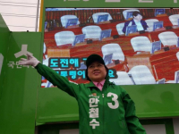 여수 11번광장 아침인사