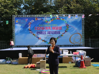 다문화가족 어울림 한마음 체육대회