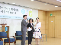 쿠키건강TV 에이즈 인식 개선 정책토론 녹화방송