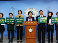 [기자회견] 국회는 위안부 합의 무효를 선언하고, 정부는 위안부 합의를 폐기하라!