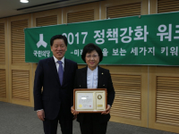 국민의당 제12차 정책강화워크숍, 최우수의원 시상