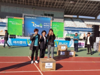 여수시청 직원가족 한마음체육대회