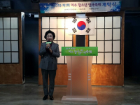 제21회 여수 청소년 연극제