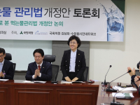 정수기 안전성을 위한 먹는물 관리법 개정안 토론회