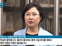 [KBC광주방송] 저출산 여파..분만 병원 4년 만에 절반으로 '뚝'