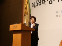 대한병원협회 제58차 정기총회 및 학술세미나