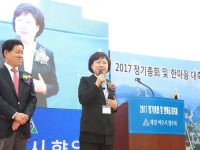 재경여수시 향우회 정기총회 및 한마음대축제