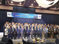 민선7기 여수시 체육회 출범식