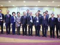 초미세먼지 피해저감 및 국민안전 R&D 토론회