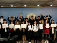 청소년 참정권 요구하는 10대 민원주의 '틴즈디모' 기자회견